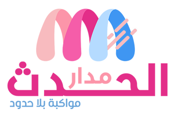مدار الحدث